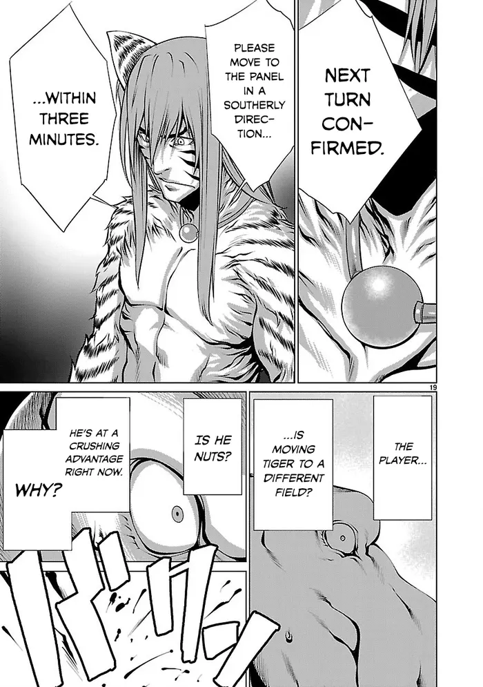 Killing Bites Chapter 11 image 19_optimized